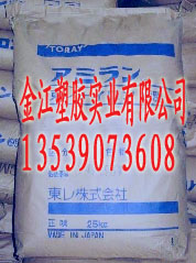 供应PA66  CM3004G-30塑胶原料